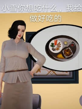 [3D]风情万种的小姨子_0013