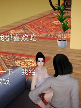 [3D]风情万种的小姨子_0014