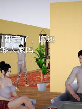 [3D]风情万种的小姨子_0015