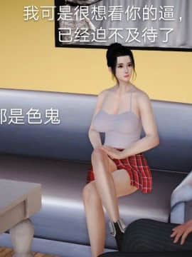 [3D]风情万种的小姨子_0017