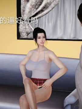 [3D]风情万种的小姨子_0018