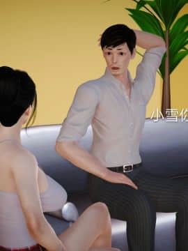 [3D]风情万种的小姨子_0019