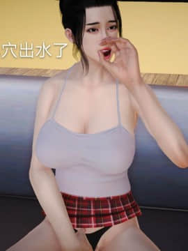 [3D]风情万种的小姨子_0022