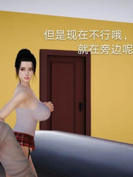 [3D]风情万种的小姨子_0024