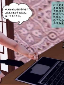 [3D]夫妻沉沦_0026