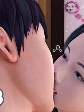 [3D]夫妻沉沦_0100
