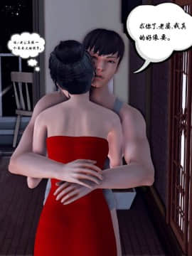 [3D]夫妻沉沦_0106