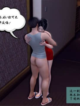 [3D]夫妻沉沦_0108