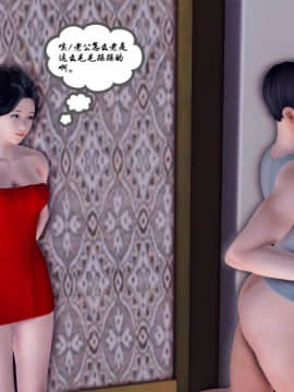 [3D]夫妻沉沦_0113