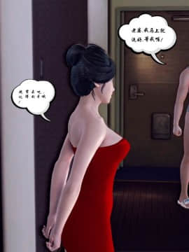 [3D]夫妻沉沦_0115