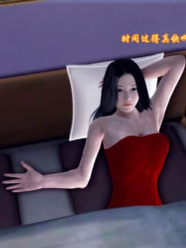 [3D]夫妻沉沦_0133