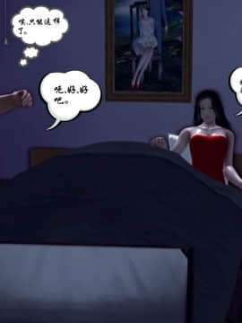 [3D]夫妻沉沦_0178
