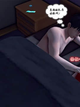 [3D]夫妻沉沦_0183