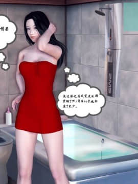 [3D]夫妻沉沦_0244