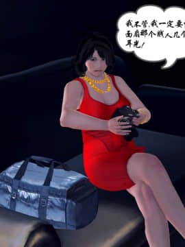[3D]夫妻沉沦_0299