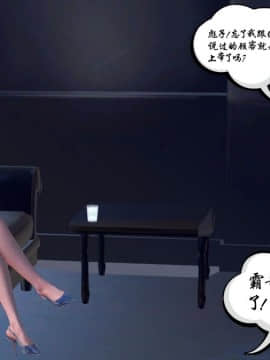 [3D]夫妻沉沦_0301