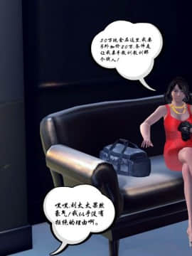 [3D]夫妻沉沦_0304