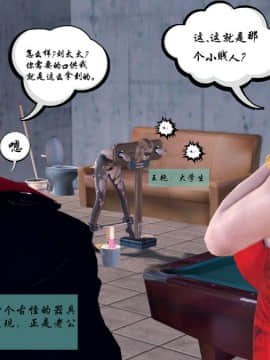 [3D]夫妻沉沦_0310