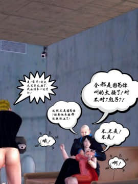 [3D]夫妻沉沦_0330