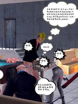 [3D]夫妻沉沦_0347