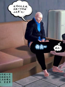 [3D]夫妻沉沦_0348