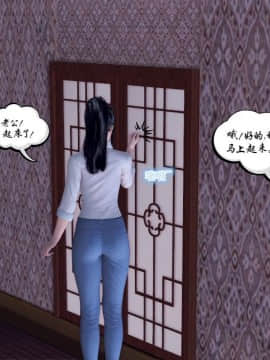 [3D]夫妻沉沦_0480