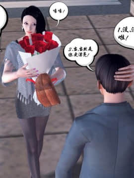 [3D]夫妻沉沦_0542
