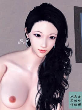 [3D]夫妻沉沦_0651