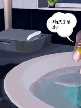 [3D]夫妻沉沦_0702