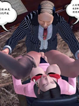 [3D]夫妻沉沦_0743