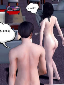 [3D]夫妻沉沦_0797