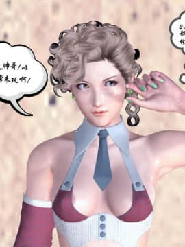 [3D]夫妻沉沦_0977
