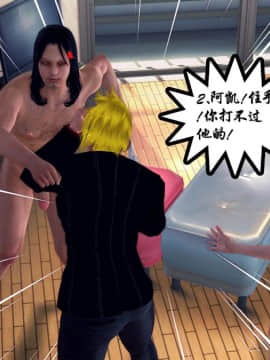 [3D]夫妻沉沦_1095