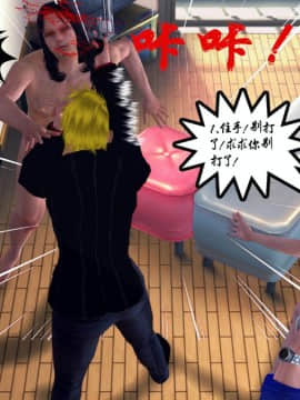 [3D]夫妻沉沦_1096