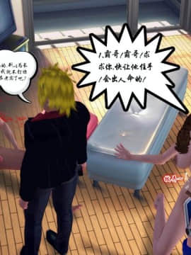 [3D]夫妻沉沦_1097