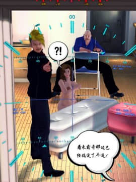 [3D]夫妻沉沦_1100