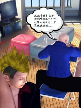 [3D]夫妻沉沦_1102