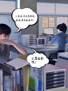 [3D]夫妻沉沦_1103