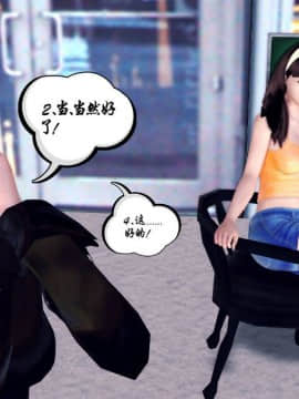 [3D]夫妻沉沦_1105