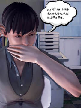 [3D]夫妻沉沦_1106