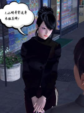 [3D]夫妻沉沦_1108