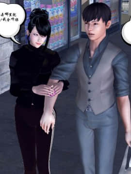 [3D]夫妻沉沦_1109