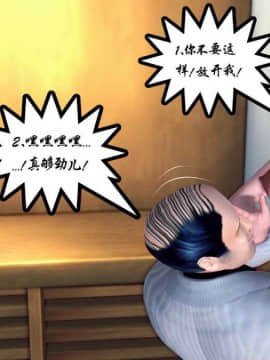 [3D]夫妻沉沦_1145