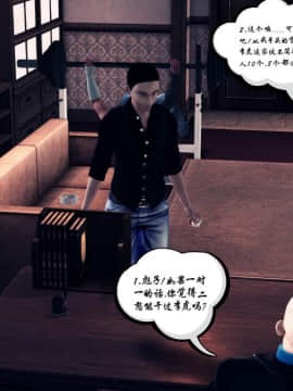 [3D]夫妻沉沦_1208