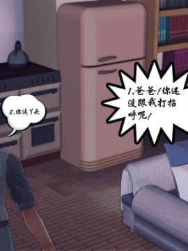 [3D]夫妻沉沦_1214