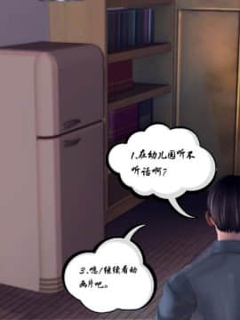 [3D]夫妻沉沦_1215
