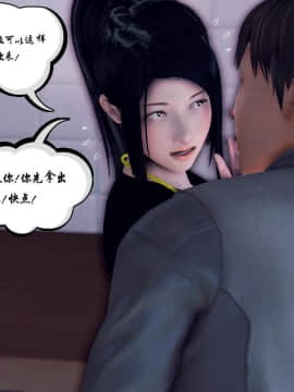 [3D]夫妻沉沦_1221