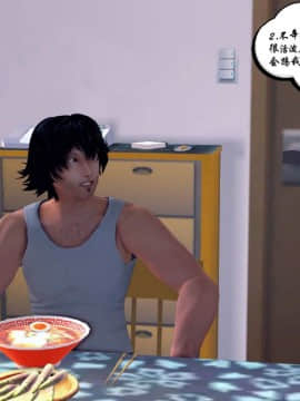 [3D]夫妻沉沦_1261