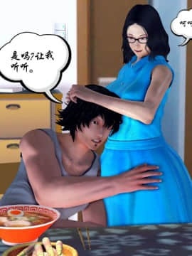 [3D]夫妻沉沦_1262