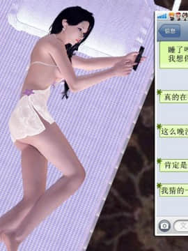 [3D]夫妻沉沦_1268